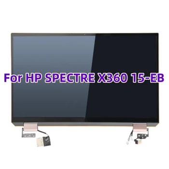15,6-дюймовый Экран для HP SPECTRE X360 15-EB 15T-EB100 15-eb0043dx 15t-eb0043dx l97635-001 l97639-001 ЖК-дисплей с сенсорным экраном в сборе