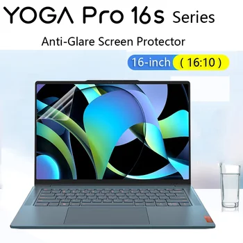 2ШТ Защитная Пленка для экрана с защитой от Синего Света и Бликов для Lenovo YOGA Pro 16s 2022/Pro 16s 2023 16