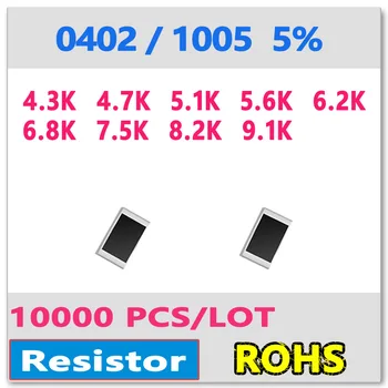 JASNPROSMA 0402 J 5% 10000 шт 4.3K 4.7K 5.1K 5.6K 6.2K 6.8K 7.5K 8.2K 9.1Ksmd 1005 4K3 4K7 5K1 5K6 6K2 6K8 7K5 8K2 ОМ Резистор