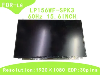 LP156WF-SPK3 60 Гц FHD 1920 *1080 30 контактов 15,6 