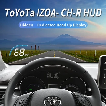 Yitu HUD применим к Toyota IZOA, оригинальному заводскому обновлению CH-R без потерь и модификации скрытого специального головного дисплея