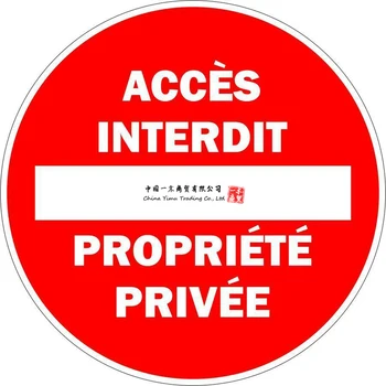Автоколлантирующая наклейка maison residence acces interdit propriete privee panneau