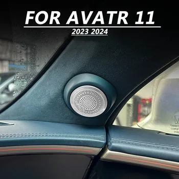 Аксессуары для интерьера автомобиля DIY металлическая нашивка с блестками для автомобильного рожка для AVATR 11 2023 2024