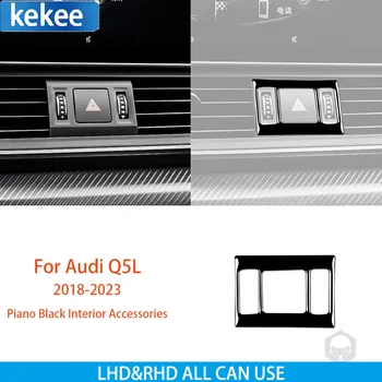Для Audi Q5L 2018-2023 Автомобильная центральная аварийная кнопка Аварийный фонарь Отделка панели консоли пианино Черные аксессуары для интерьера наклейка