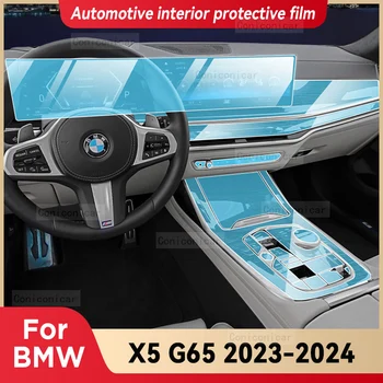 Для BMW X5 G65 2023 2024 M60i Панель коробки передач, приборная панель навигации, Защитная пленка для салона автомобиля, аксессуары для защиты от царапин