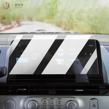 Для Changan Lumin 2022-2024 Внутренняя консоль автомобиля, радио, ЖК-экран, защита от царапин, закаленное стекло, установка пленки против синего света