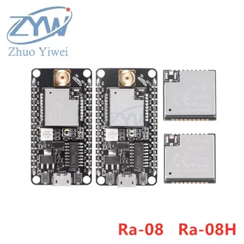 Модуль Ra-08 Ra-08H LoRaWAN Development Board Ra-08-Kit Ra-08H-Kit микросхема ASR6601 410-525 МГц 803-930 МГц Интерфейс MCU SMA