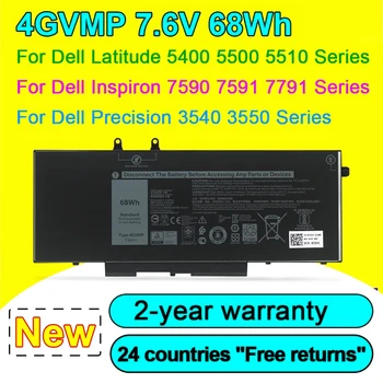 Новый аккумулятор для ноутбука 4GVMP Dell Latitude 5400 5500, Precision 3540, Inspiron 7590/7591/7791 серии 2-в-1 P84F P84F001 P42E 68WH