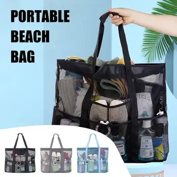Портативная сетчатая сумка для душа многоразового использования, женская сумка, пляжные сумки большой емкости, 8 карманов, сумка-органайзер для туалетных принадлежностей для колледжа, университета