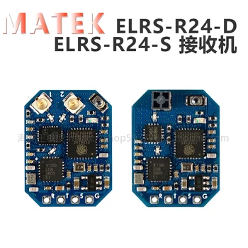 Приемник MATEK EXPRESSLRS ELRS-R24-D/ELRS-R24-S с частотой 2,4 ГГц